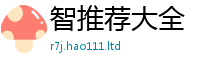 777788888888管家婆经2025新澳门天天免费谜语答案
